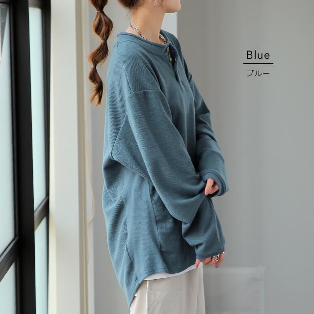 カットソー 柔らか ヘンリーネック Tシャツ トップス ロング リブ 無地 長袖 | HUG.U | 14