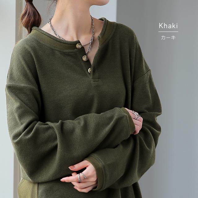 カットソー 柔らか ヘンリーネック Tシャツ トップス ロング リブ 無地 長袖 | HUG.U | 15