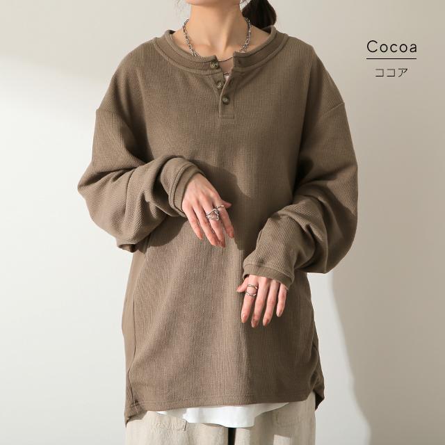 カットソー 柔らか ヘンリーネック Tシャツ トップス ロング リブ 無地 長袖 | HUG.U | 17