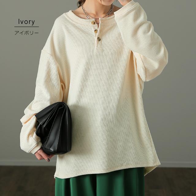 HUG.U（ハグユー） カットソー 柔らか ヘンリーネック Tシャツ