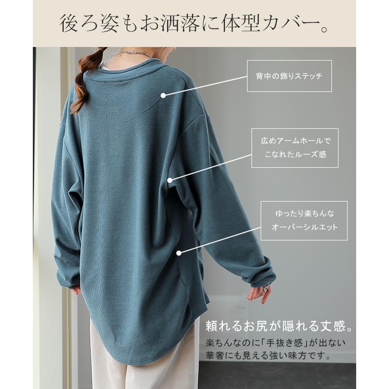 HUG.U（ハグユー） カットソー 柔らか ヘンリーネック Tシャツ