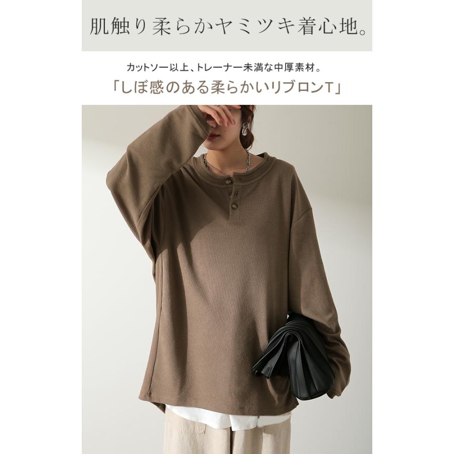 カットソー 柔らか ヘンリーネック Tシャツ トップス ロング リブ 無地 長袖 | HUG.U | 06