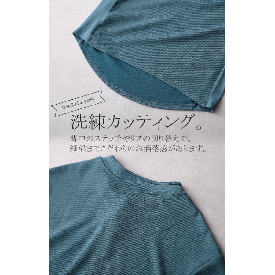 HUG.U（ハグユー） カットソー 柔らか ヘンリーネック Tシャツ