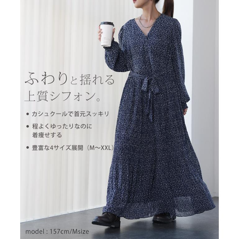 ワンピース シフォン プリーツ ロングワンピース レディース プリーツワンピ 長袖 きれいめ 花柄 | HUG.U | 06
