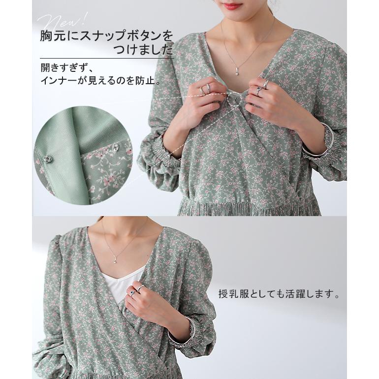 ワンピース シフォン プリーツ ロングワンピース レディース プリーツワンピ 長袖 きれいめ 花柄 | HUG.U | 08