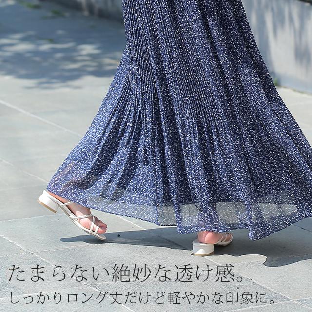 ワンピース シフォン プリーツ ロングワンピース レディース プリーツワンピ 長袖 きれいめ 花柄 | HUG.U | 10