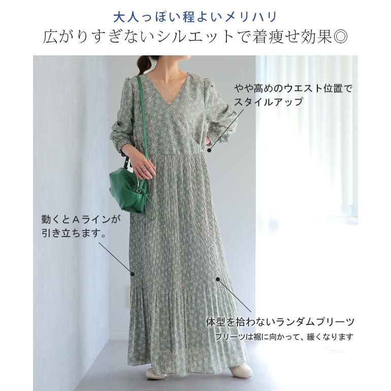 HUG.U（ハグユー） ワンピース シフォン プリーツ ロングワンピース