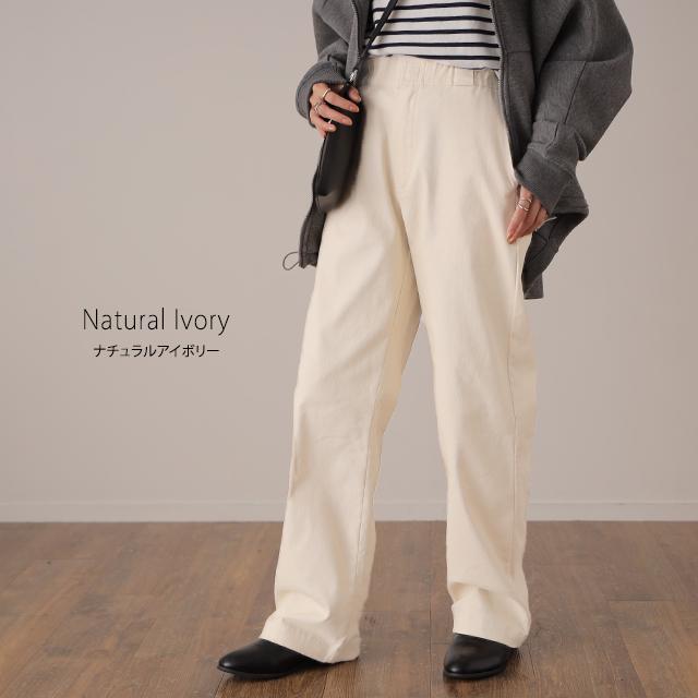パンツ レディース 脚長 チノパン ロング ワイドパンツ ストレート ゴム 黒 白 ベージュ | HUG.U | 19