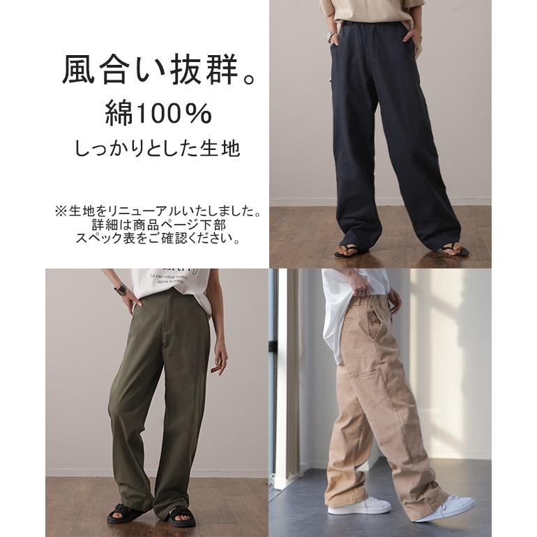 HUG.U パンツ レディース 脚長 チノパン ロング ワイドパンツ HUG.U パンツ レディース 脚長 チノパン ロング ワイドパンツ