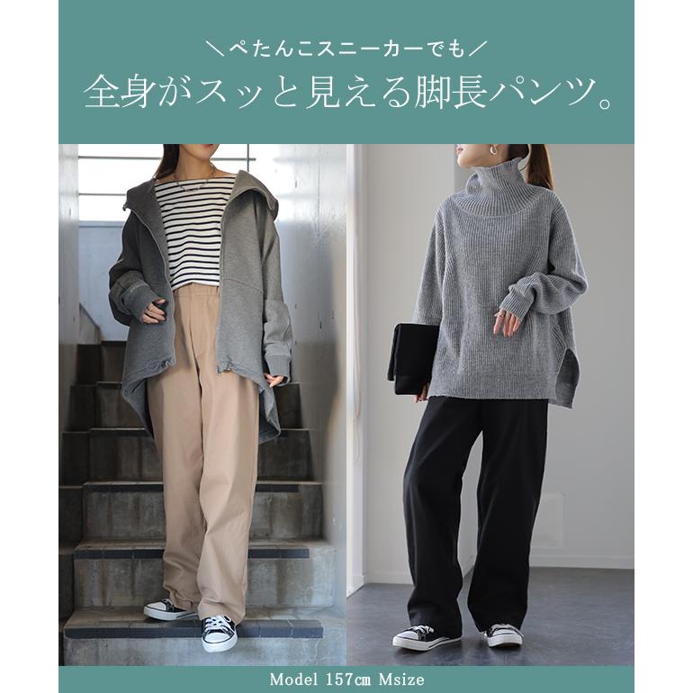 パンツ レディース 脚長 チノパン ロング ワイドパンツ ストレート ゴム 黒 白 ベージュ | HUG.U | 12