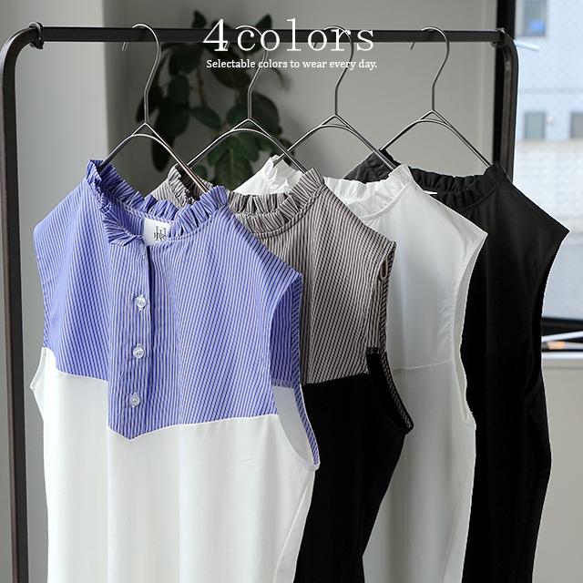 タンクトップ レディース レイヤード トップス ストライプ つけ襟 インナー ブラウス シャツ フリル 襟 | HUG.U | 19