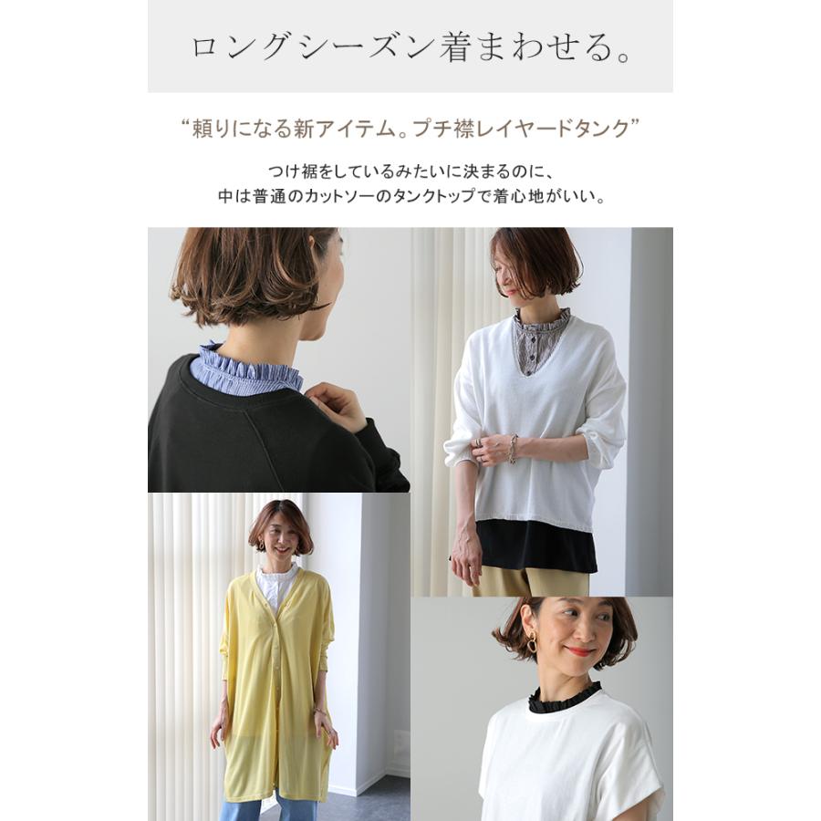 HUG.U タンクトップ レディース レイヤード トップス ストライプ