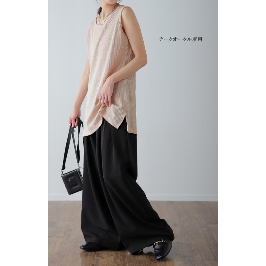 タンクトップ レディース ノースリーブ ワッフル トップス 無地 Uネック レイヤード | HUG.U | 20