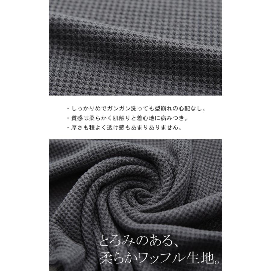 タンクトップ レディース ノースリーブ ワッフル トップス 無地 Uネック レイヤード | HUG.U | 22