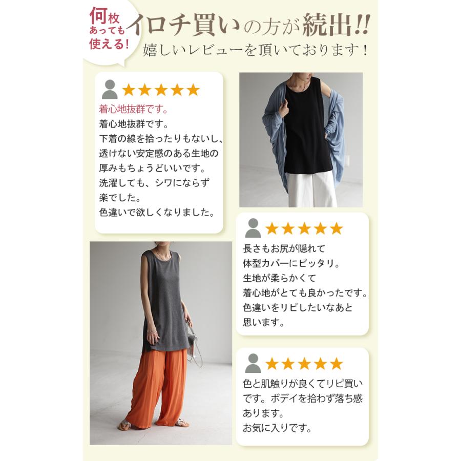 タンクトップ レディース ノースリーブ ワッフル トップス 無地 Uネック レイヤード | HUG.U | 08