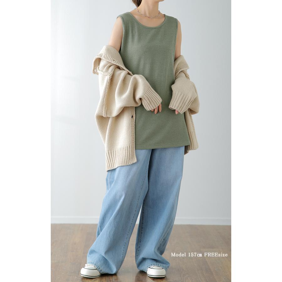 タンクトップ レディース ノースリーブ ワッフル トップス 無地 Uネック レイヤード | HUG.U | 12