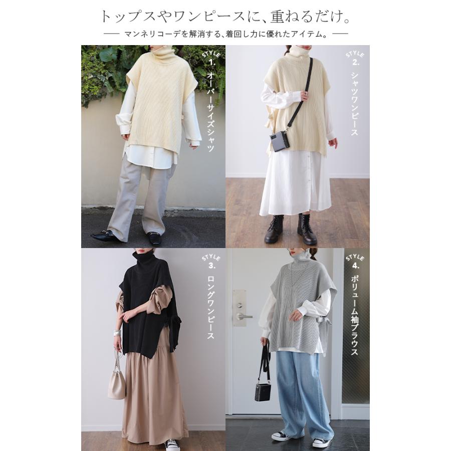 ベスト ニット 綿100% レディース 体型カバー タートル レイヤード トップス お尻が隠れる | HUG.U | 17