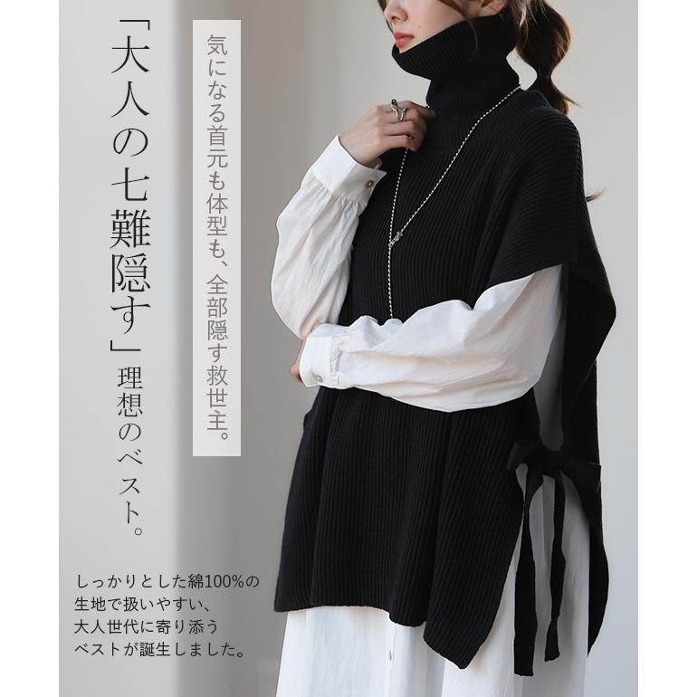 ベスト ニット 綿100% レディース 体型カバー タートル レイヤード トップス お尻が隠れる | HUG.U | 04