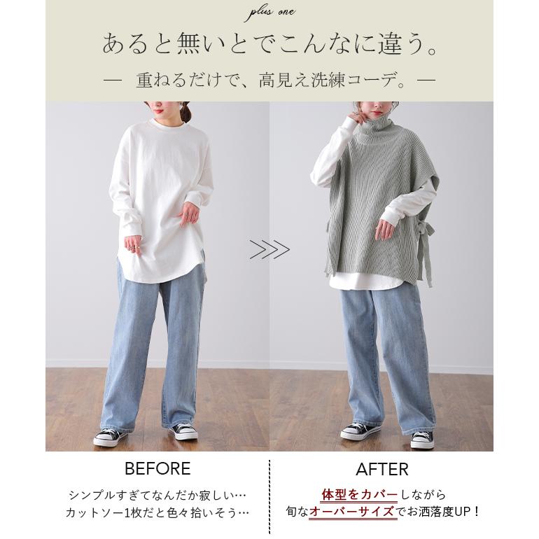 ベスト ニット 綿100% レディース 体型カバー タートル レイヤード トップス お尻が隠れる | HUG.U | 08