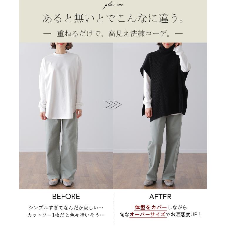 HUG.U ベスト ニット 綿100% レディース 体型カバー タートル