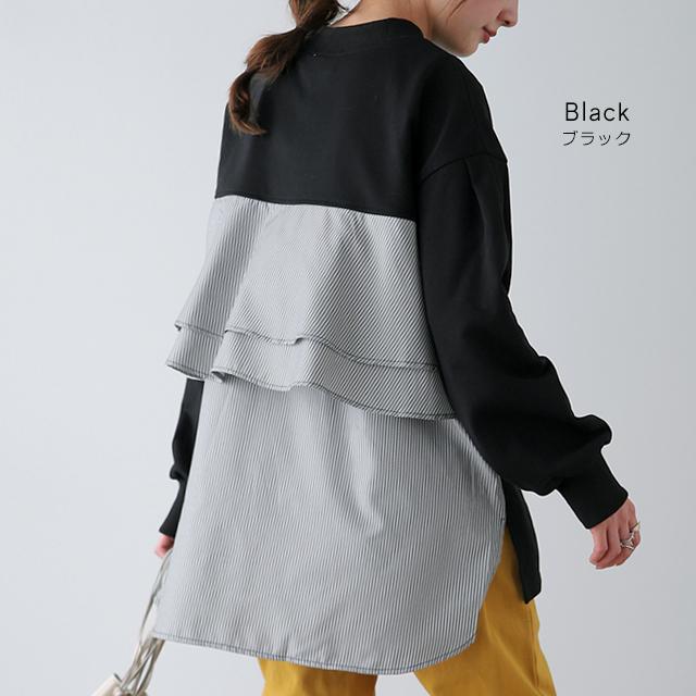 カットソー レディース バックフリル トレーナー 長袖 切り替え スウェット ストライプ 異素材 | HUG.U | 11