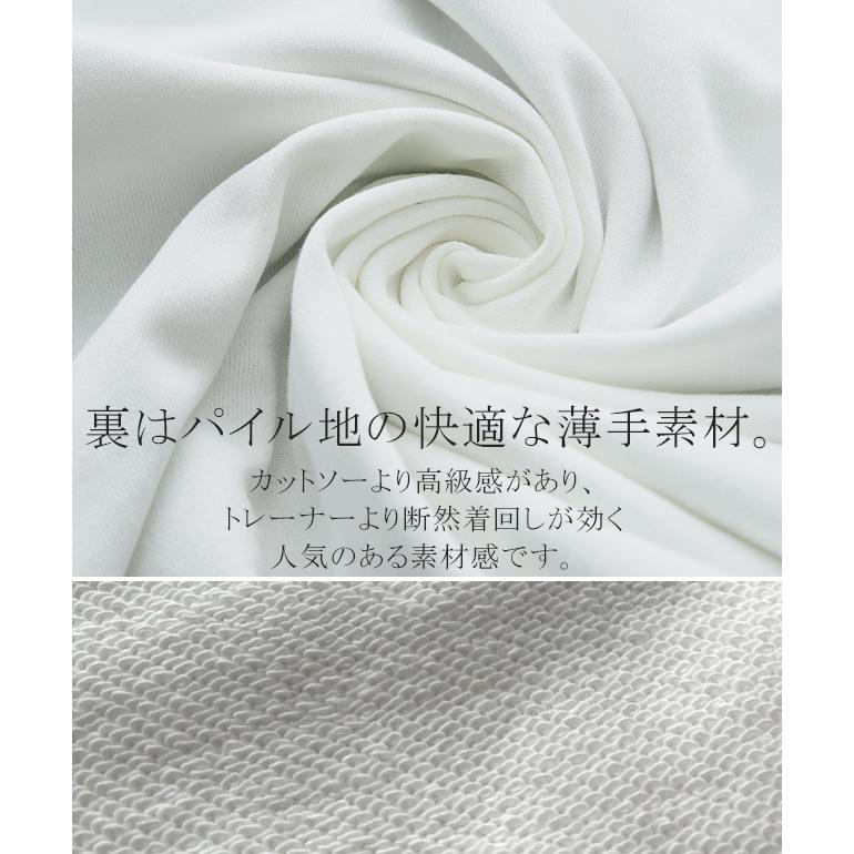 カットソー レディース バックフリル トレーナー 長袖 切り替え スウェット ストライプ 異素材 | HUG.U | 16