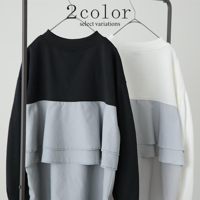 カットソー レディース バックフリル トレーナー 長袖 切り替え スウェット ストライプ 異素材 | HUG.U | 08