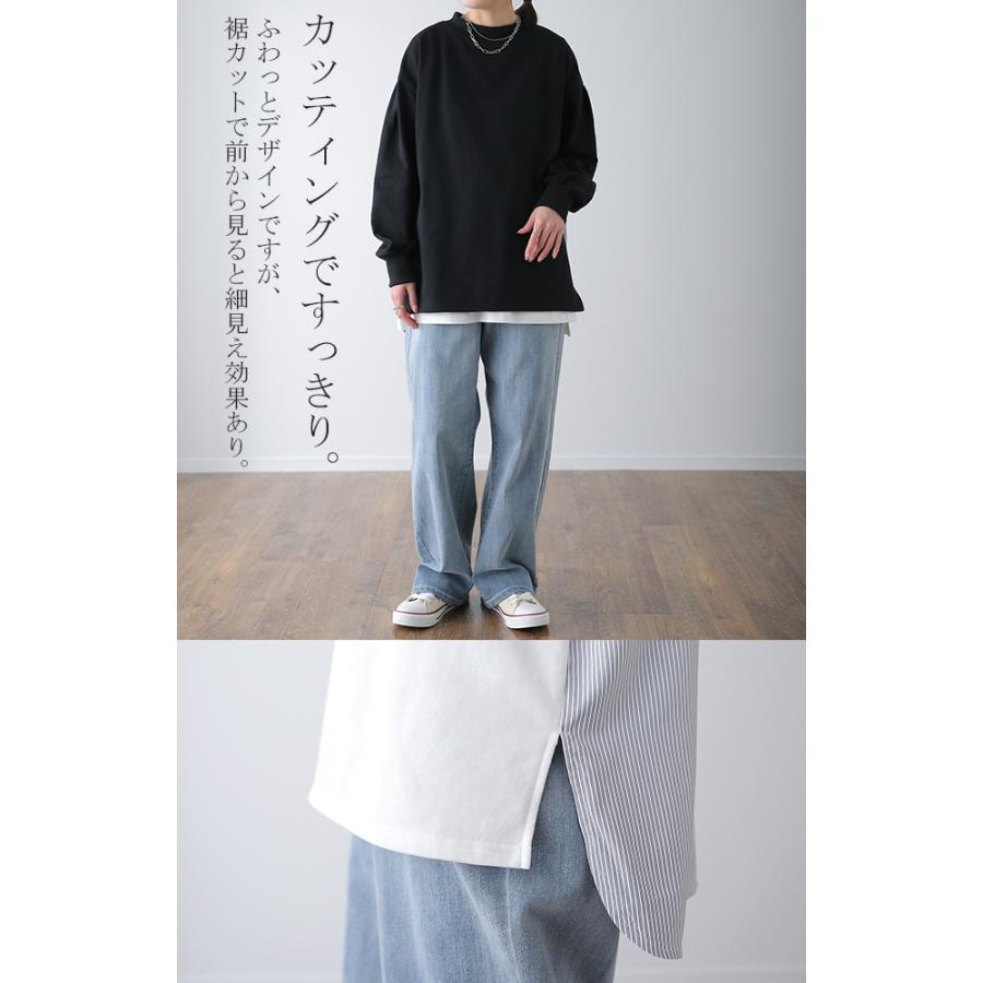 HUG.U カットソー レディース バックフリル トレーナー 長袖 切り替え