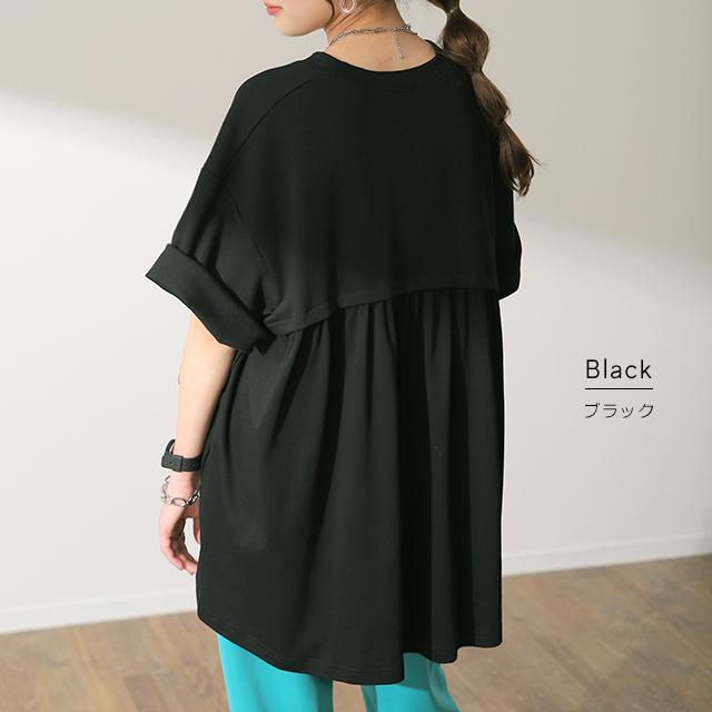 トップス Tシャツ レディース バックギャザー カットソー バックフリル 二の腕カバー 半袖 無地 | HUG.U | 14