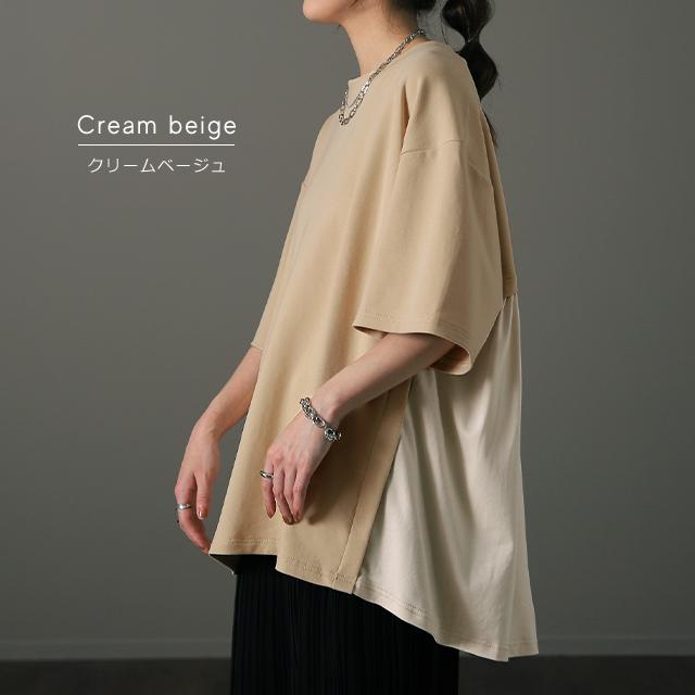 トップス Tシャツ レディース バックギャザー カットソー バックフリル 二の腕カバー 半袖 無地 | HUG.U | 15