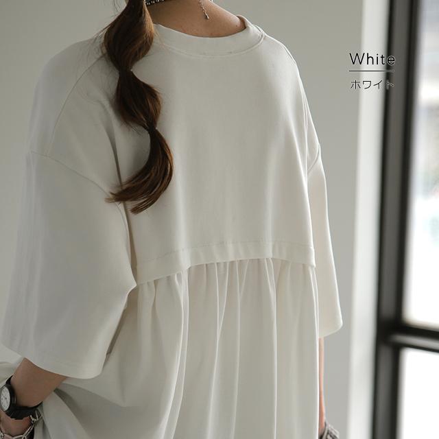 トップス Tシャツ レディース バックギャザー カットソー バックフリル 二の腕カバー 半袖 無地 | HUG.U | 16