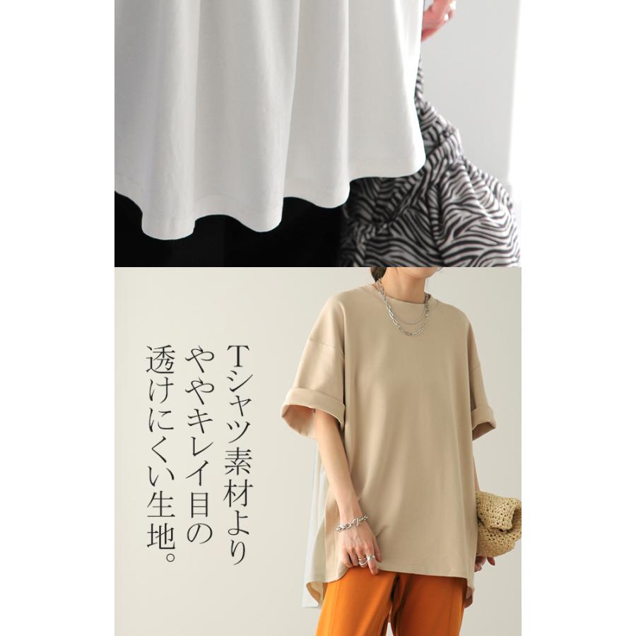 トップス Tシャツ レディース バックギャザー カットソー バックフリル 二の腕カバー 半袖 無地 | HUG.U | 19