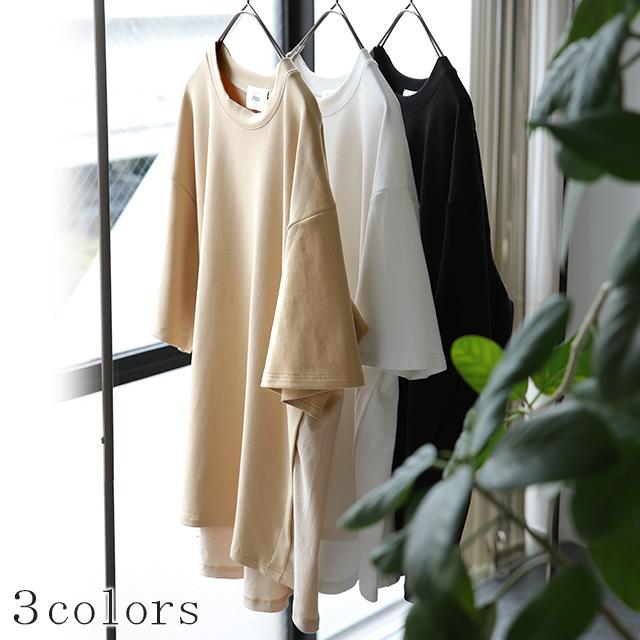 トップス Tシャツ レディース バックギャザー カットソー バックフリル 二の腕カバー 半袖 無地 | HUG.U | 11