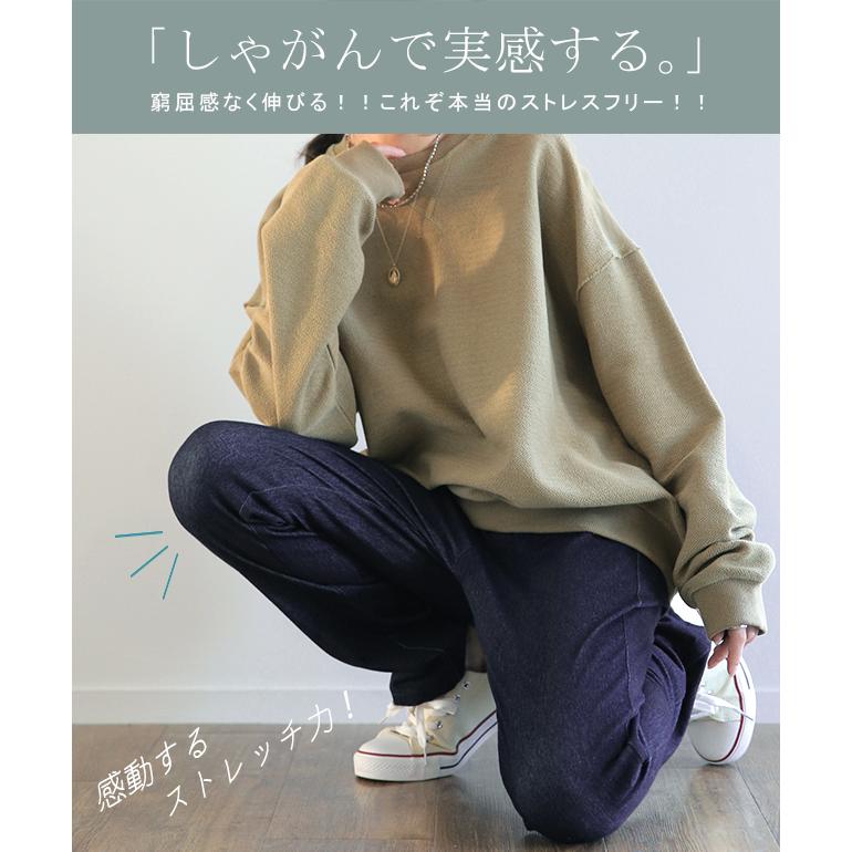 パンツ レディース レギンスパンツ レギパン スキニーパンツ デニム 美脚 ストレッチ | HUG.U | 24