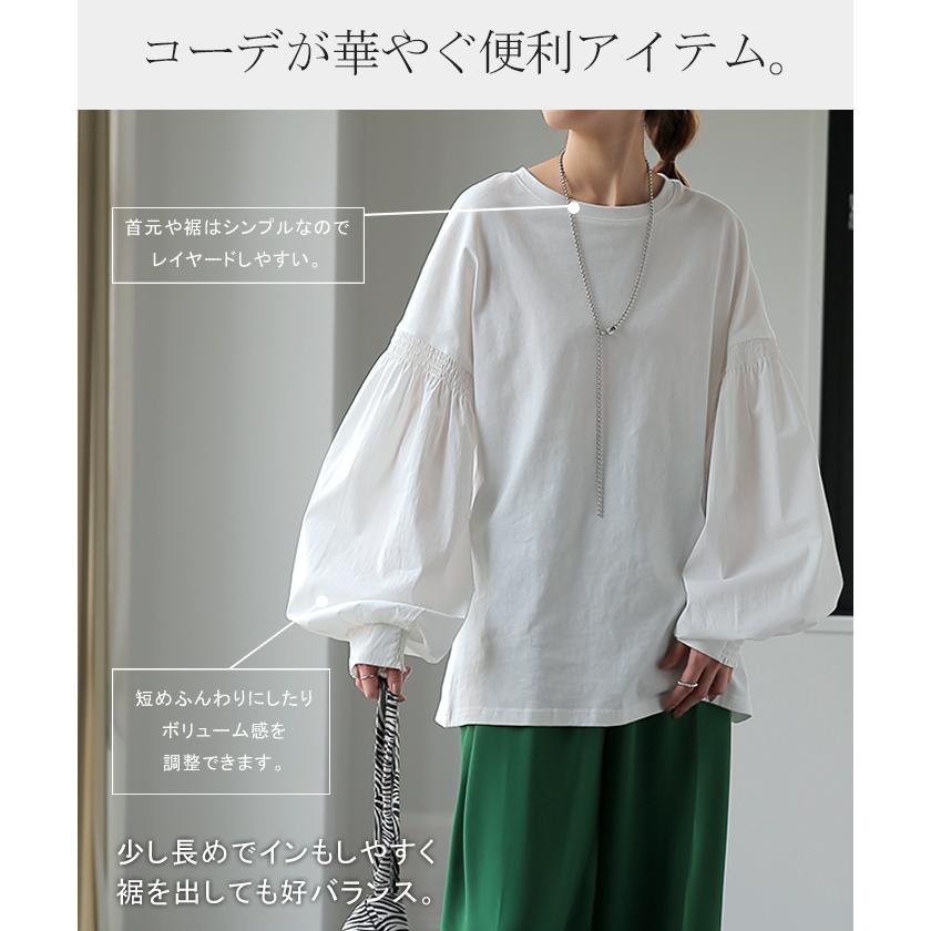 トップス レディース ブラウス カットソー ロング Tシャツ ロンT パフスリーブ バルーンスリーブ タイムセールSW2 | HUG.U | 16