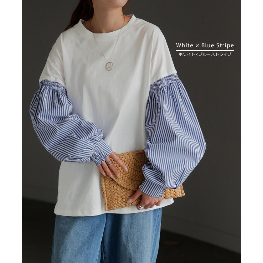 トップス レディース ブラウス カットソー ロング Tシャツ ロンT パフスリーブ バルーンスリーブ タイムセールSW2 | HUG.U | 20
