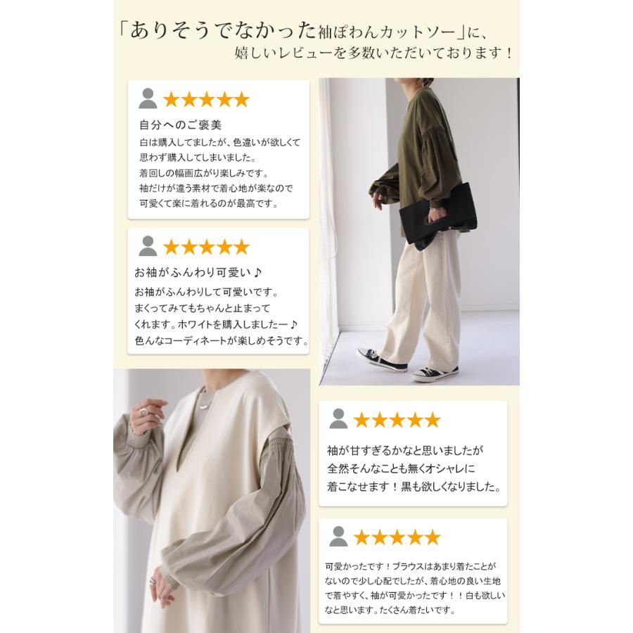 HUG.U（ハグユー） トップス レディース ブラウス カットソー ロング T