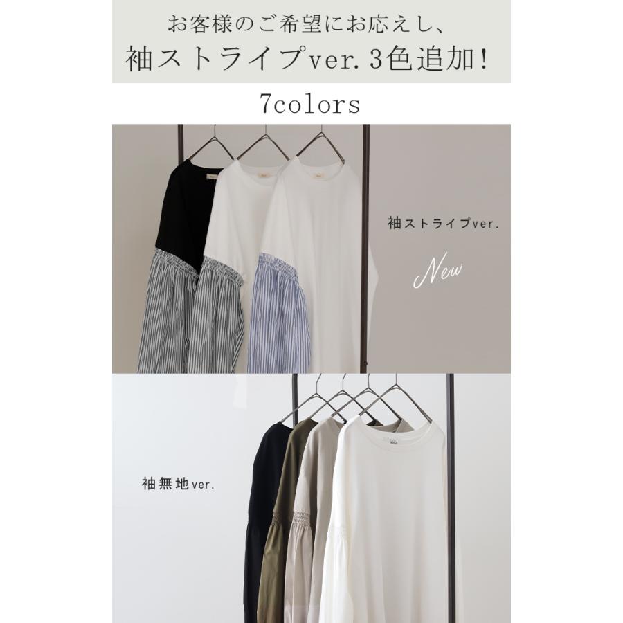 トップス レディース ブラウス カットソー ロング Tシャツ ロンT パフスリーブ バルーンスリーブ タイムセールSW2 | HUG.U | 14