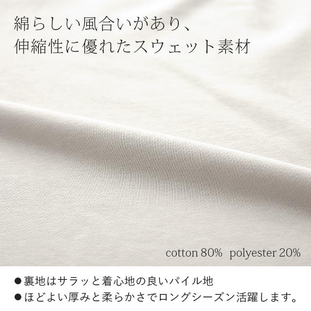 トップス レディース トレーナー  無地 スウェット スエット オーバーサイズ プルオーバー 長袖 | HUG.U | 14