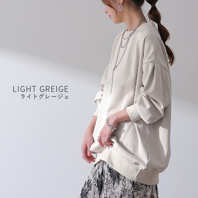 トップス レディース トレーナー  無地 スウェット スエット オーバーサイズ プルオーバー 長袖 | HUG.U | 18