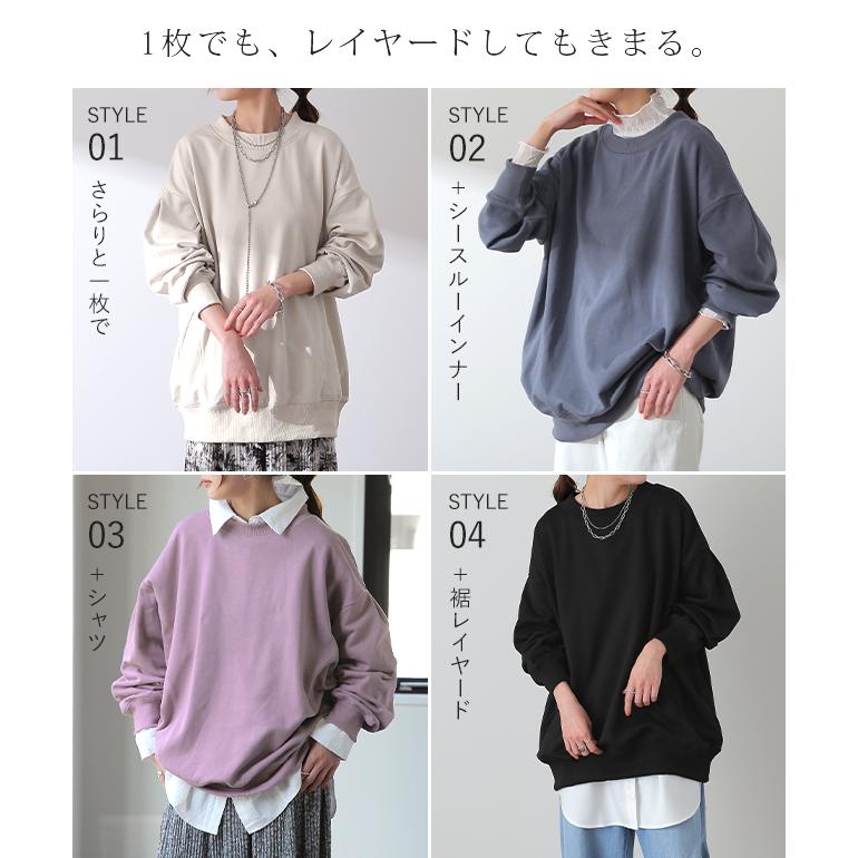 トップス レディース トレーナー  無地 スウェット スエット オーバーサイズ プルオーバー 長袖 | HUG.U | 22