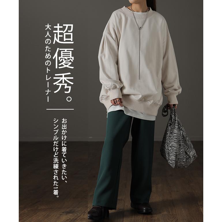 トップス レディース トレーナー  無地 スウェット スエット オーバーサイズ プルオーバー 長袖 | HUG.U | 05