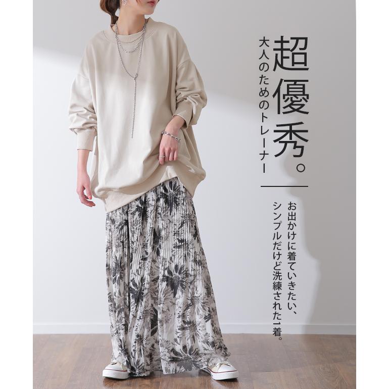 トップス レディース トレーナー  無地 スウェット スエット オーバーサイズ プルオーバー 長袖 | HUG.U | 05