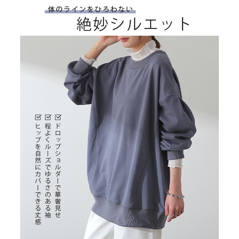 HUG.U トップス レディース トレーナー 無地 スウェット HUG.U トップス レディース トレーナー 無地 スウェット