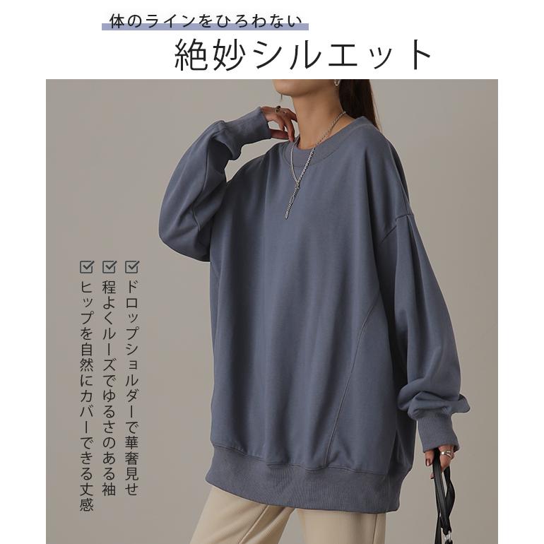 HUG.U トップス レディース トレーナー 無地 スウェット