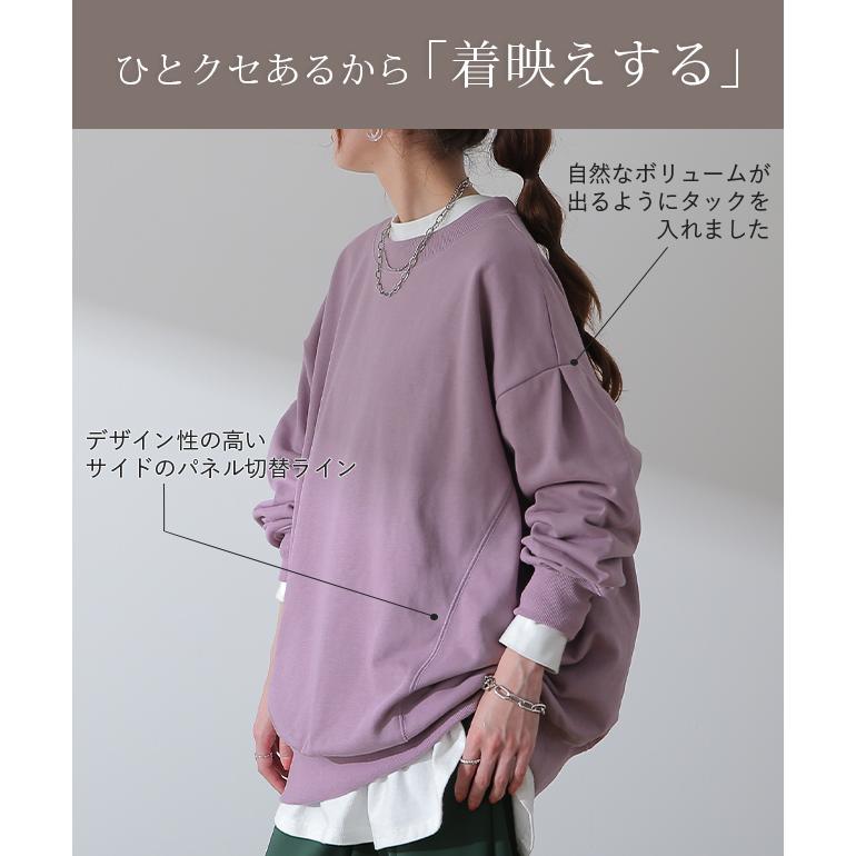 トップス レディース トレーナー  無地 スウェット スエット オーバーサイズ プルオーバー 長袖 | HUG.U | 12
