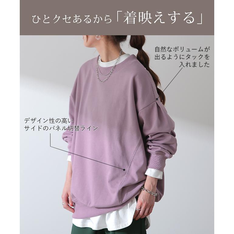 トップス レディース トレーナー  無地 スウェット スエット オーバーサイズ プルオーバー 長袖 | HUG.U | 12