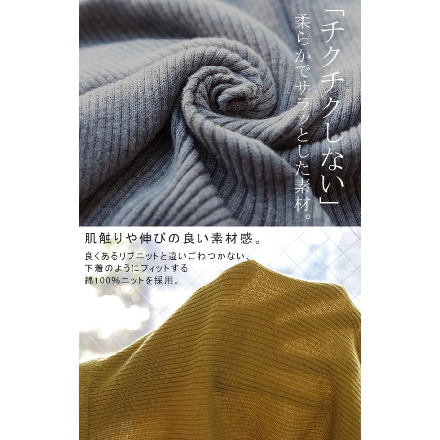ニットレギンス レディース 綿 10分丈 インナー リブニット スパッツ 防寒 ニットパンツ 無地 | HUG.U | 15
