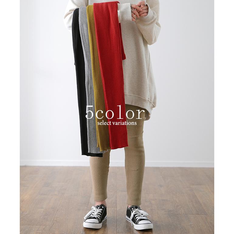 ニットレギンス レディース 綿 10分丈 インナー リブニット スパッツ 防寒 ニットパンツ 無地 | HUG.U | 19