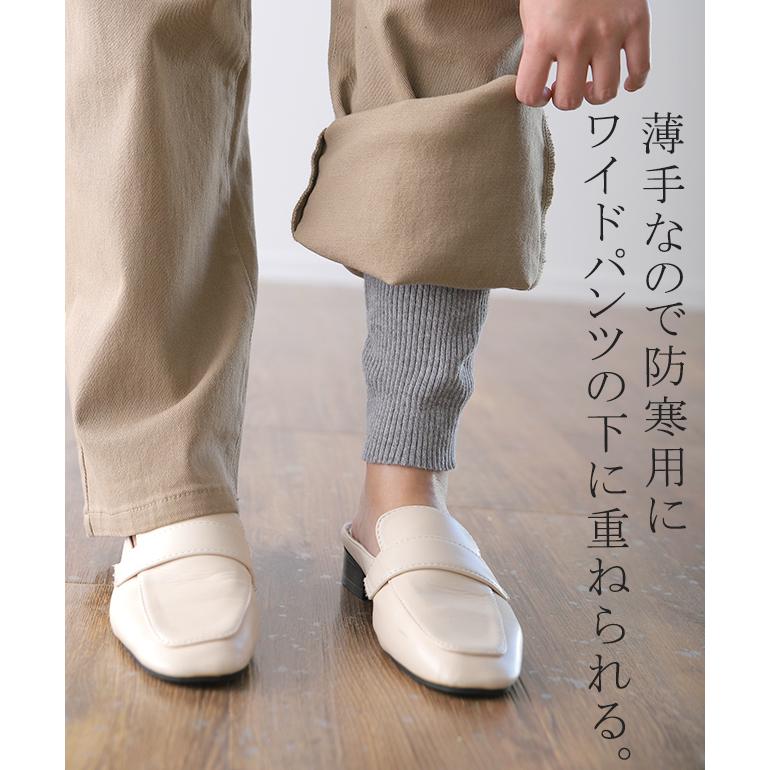 ニットレギンス レディース 綿 10分丈 インナー リブニット スパッツ 防寒 ニットパンツ 無地 | HUG.U | 21
